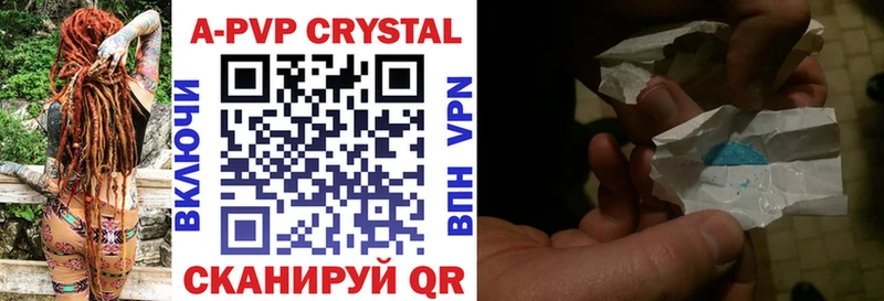 A PVP СК  Купить  Вуктыл 
