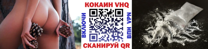 Cocaine 99%  Купить закладки  Вуктыл 