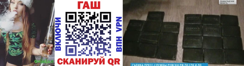 Купить закладки  Вуктыл  Гашиш Cannabis 