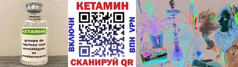 Кетамин ketamine  Купить где  Вуктыл 