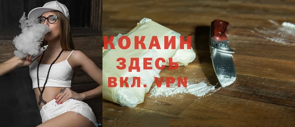 трава Беломорск