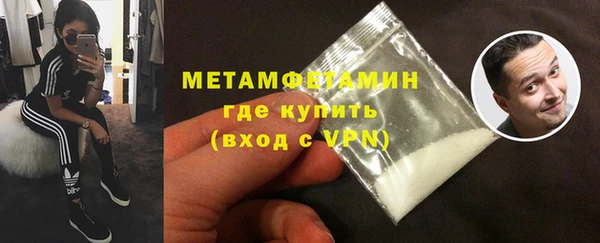 трава Беломорск