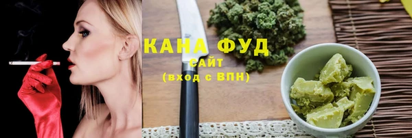 трава Беломорск