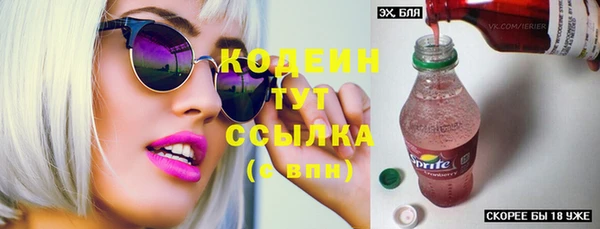 трава Беломорск