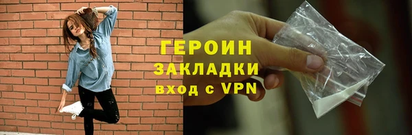 трава Беломорск