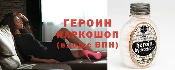 трава Беломорск