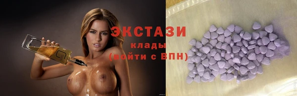 трава Беломорск