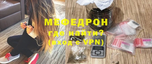 трава Беломорск