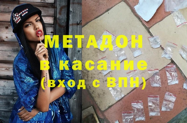 трава Беломорск