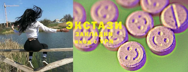 скорость Белоозёрский