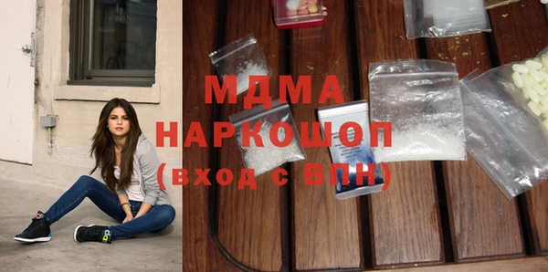 apvp Белокуриха