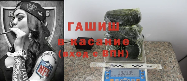 трава Беломорск
