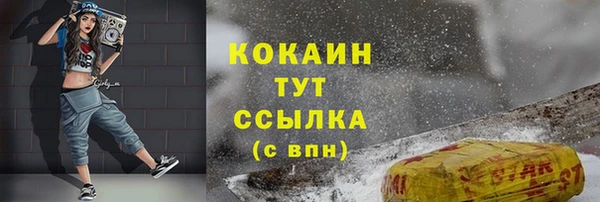 скорость Белоозёрский