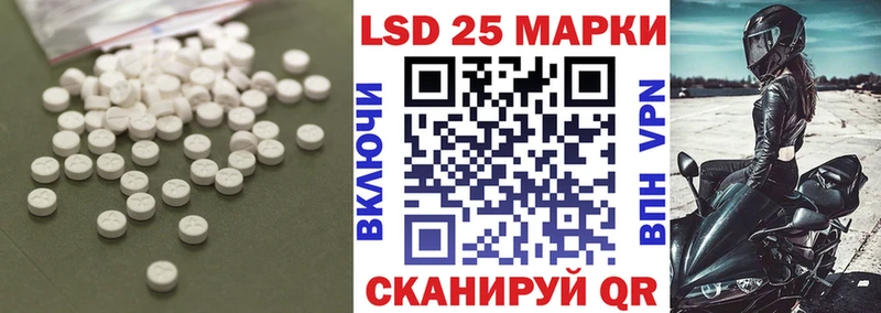 ЛСД экстази кислота  Купить где  Вуктыл 