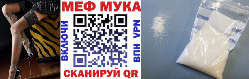 МЯУ-МЯУ VHQ  Купить где  Вуктыл 