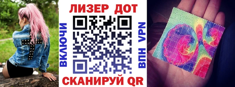 Купить  Вуктыл  Марки N-bome 1500мкг 