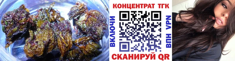 ТГК Wax  Купить  Вуктыл 