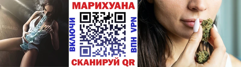 Купить закладки Вуктыл Бошки Шишки Ganja